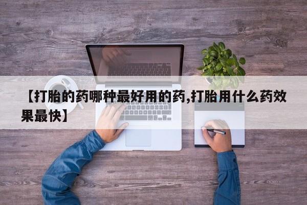 第197页